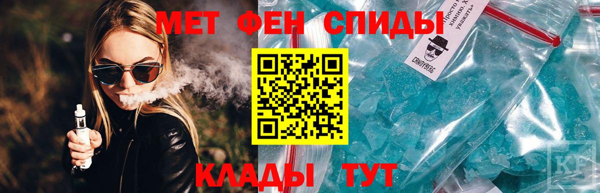 Амфетамин VHQ Урюпинск