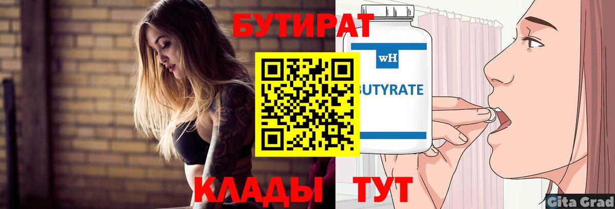 Гашиш Урюпинск