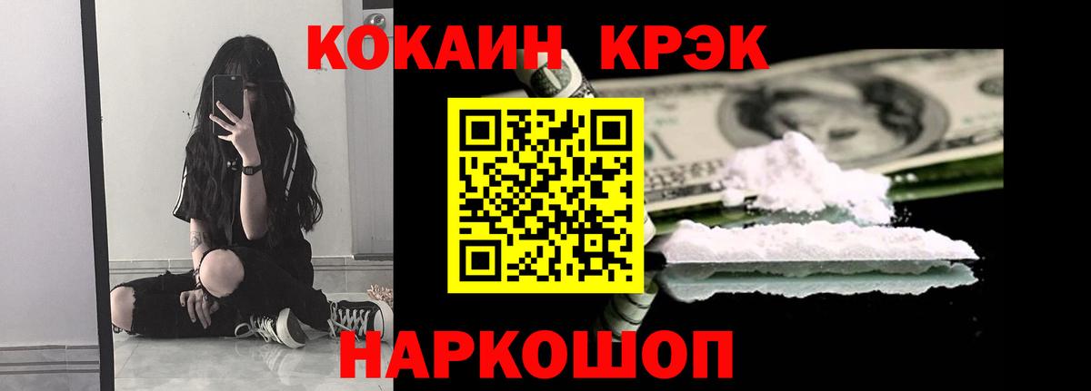 МЕФ кристаллы  Меф МЯУ МЯУ  ГАШИШ  МДМА  Урюпинск  Каннабис  Метадон  COCAIN  Вход с VPN 