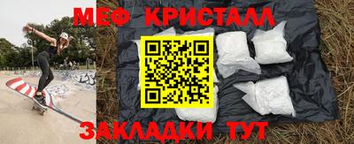 не бодяженный Мариинск