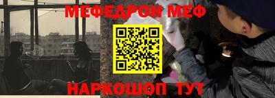 меф VHQ Малоярославец