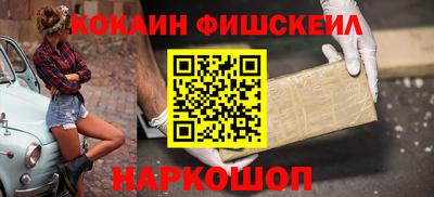 меф VHQ Малоярославец