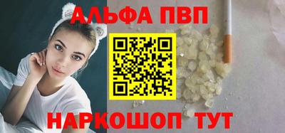 тгк Ливны