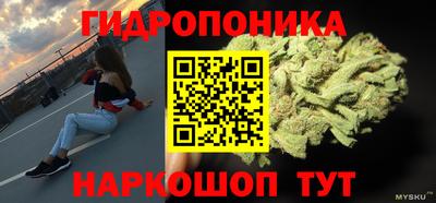 гашиш Ликино-Дулёво