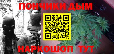 тгк Ливны