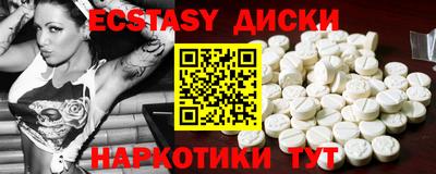 сатива Малгобек