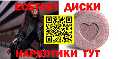 не бодяженный Мариинск