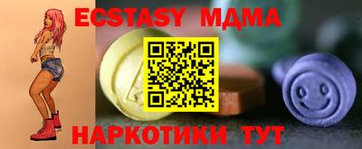 сатива Малгобек