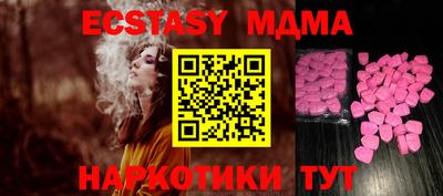 тгк Ливны