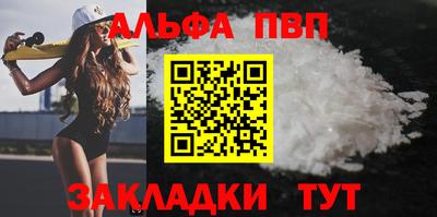 не бодяженный Мариинск