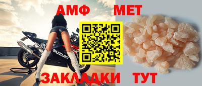 амф Лесосибирск