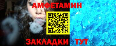 меф VHQ Малоярославец