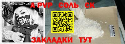 амф Лесосибирск