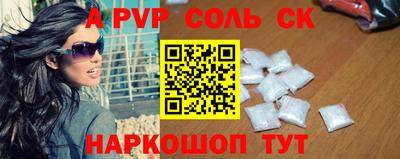 сатива Малгобек