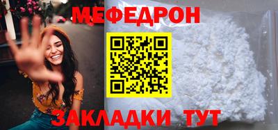 меф VHQ Малоярославец