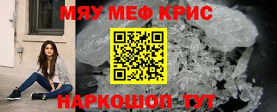 меф VHQ Малоярославец