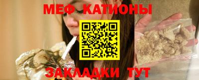 меф VHQ Малоярославец