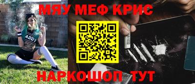 тгк Ливны