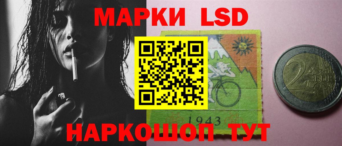 Урюпинск  Лсд 25 экстази ecstasy  Лсд 25 экстази кислота  Вход с VPN 