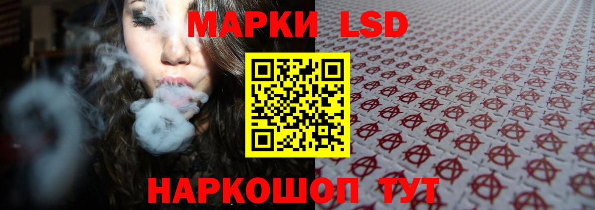 LSD-25 экстази кислота Урюпинск