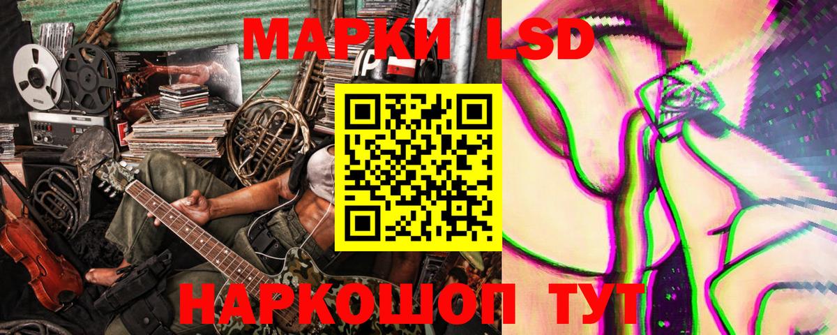Марки NBOMe 1500мкг Урюпинск