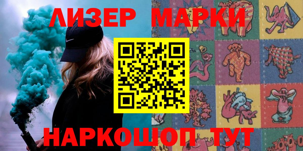 купить  сайты  Вход с VPN  Урюпинск  Марки NBOMe 1,5мг  Марки NBOMe 
