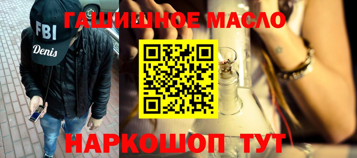 Дистиллят ТГК вейп  Вход с VPN  ОМГ ОМГ сайт  Урюпинск 