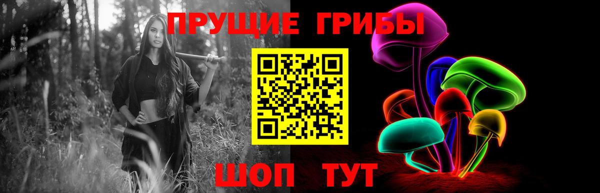 Галлюциногенные грибы MAGIC MUSHROOMS Урюпинск