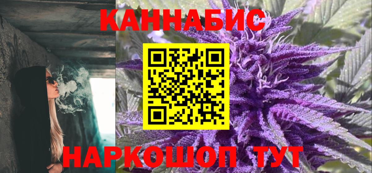 Бошки марихуана Bruce Banner  Шишки марихуана Ganja  Урюпинск  Канабис планчик  Вход с VPN 