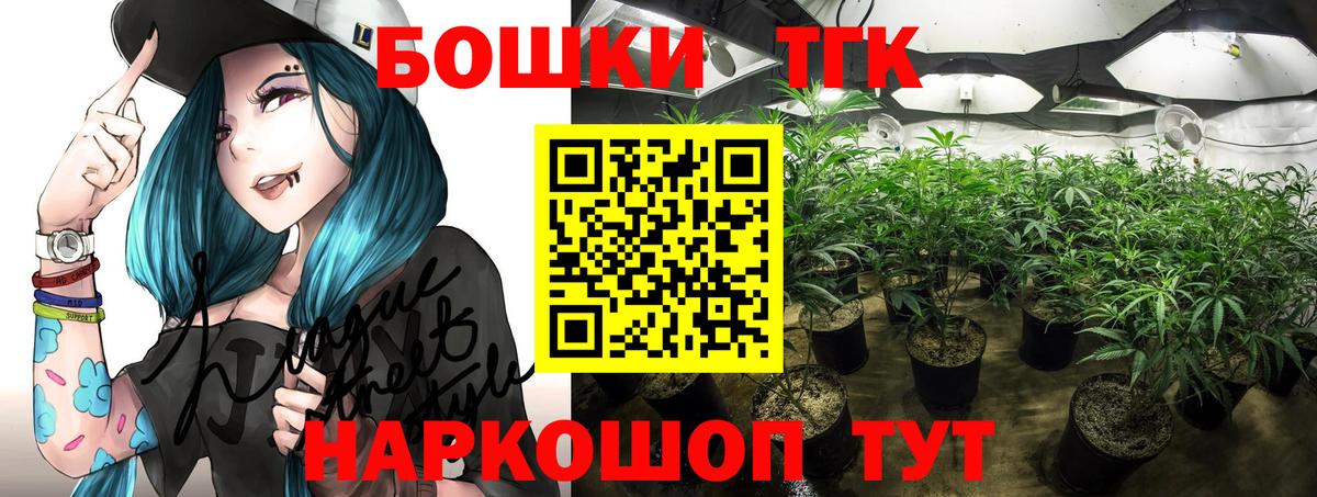 Марихуана White Widow Урюпинск